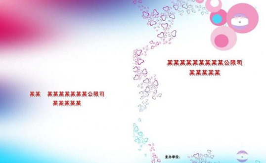 北京凯达鹏程印刷设计有限公司