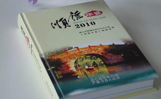 北京凯达鹏程印刷设计有限公司