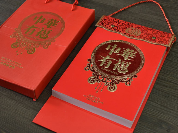 北京凯达鹏程印刷设计有限公司