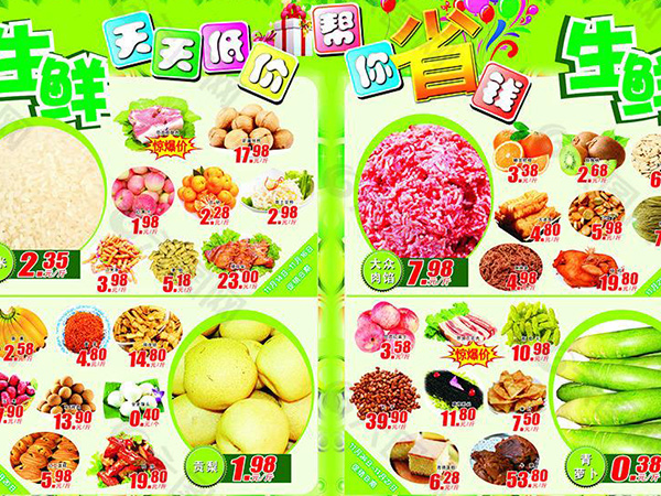 北京凯达鹏程印刷设计有限公司 北京凯达鹏程印刷设计有限公司